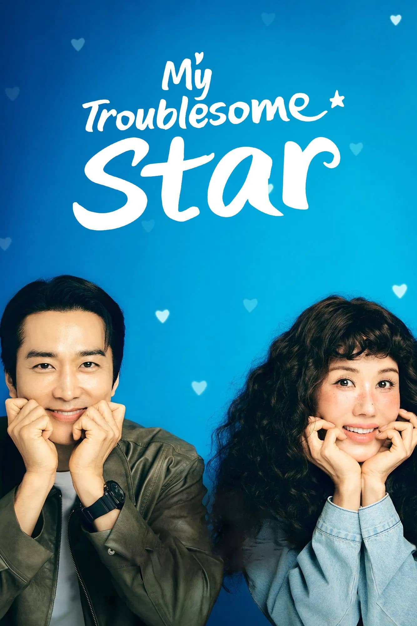My Troublesome Star