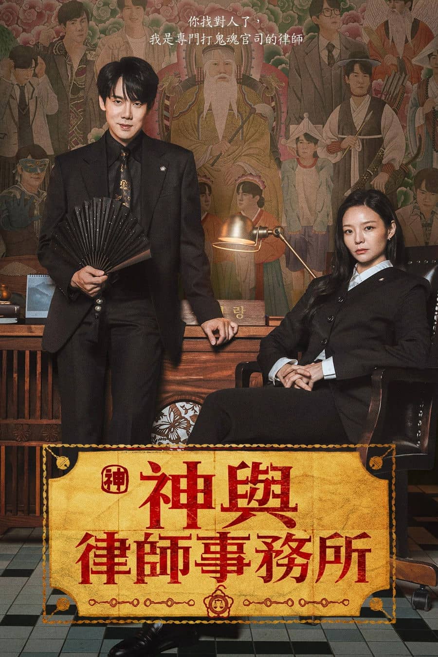Season 1