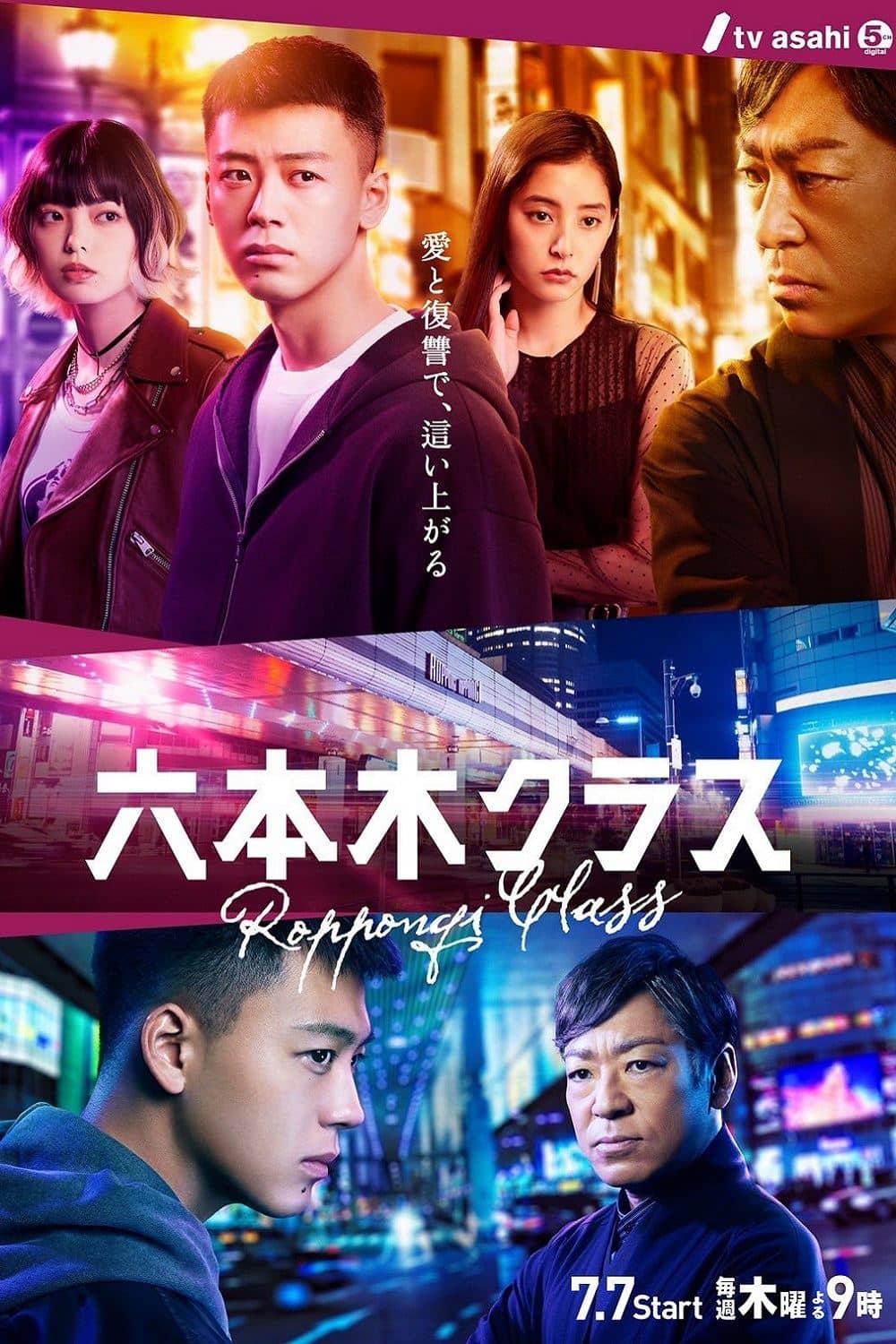 Season 1