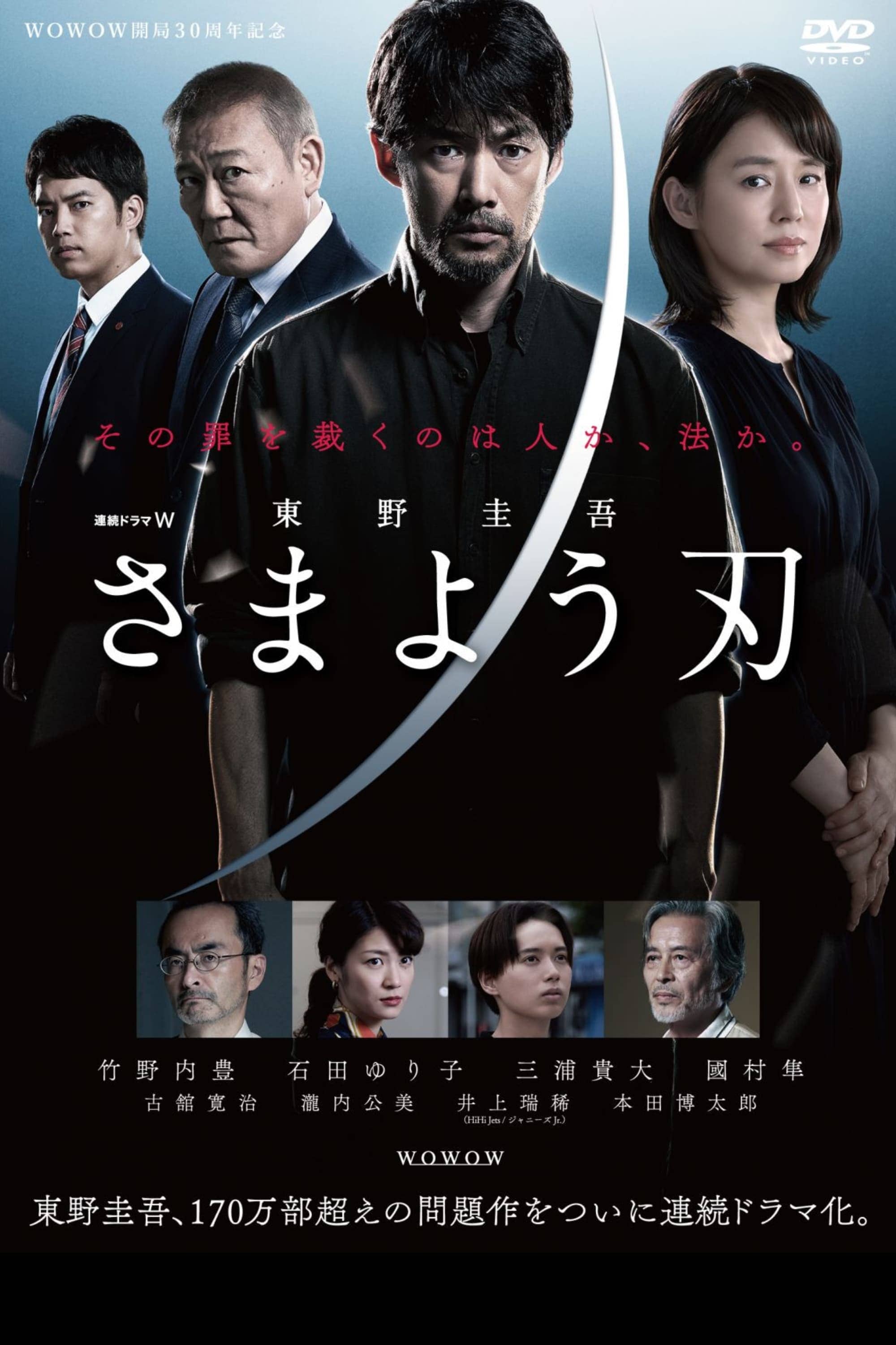 Season 1