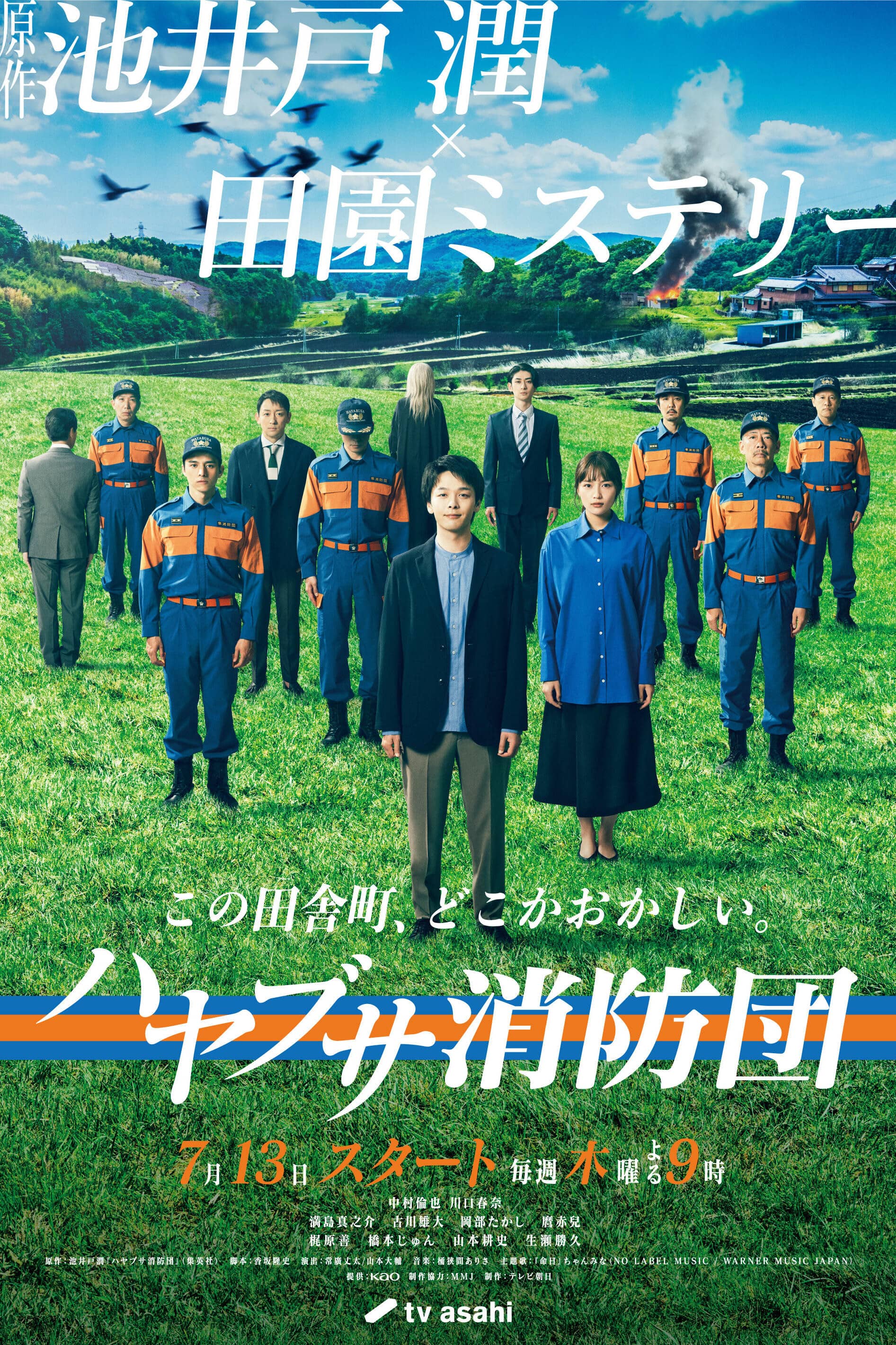Season 1