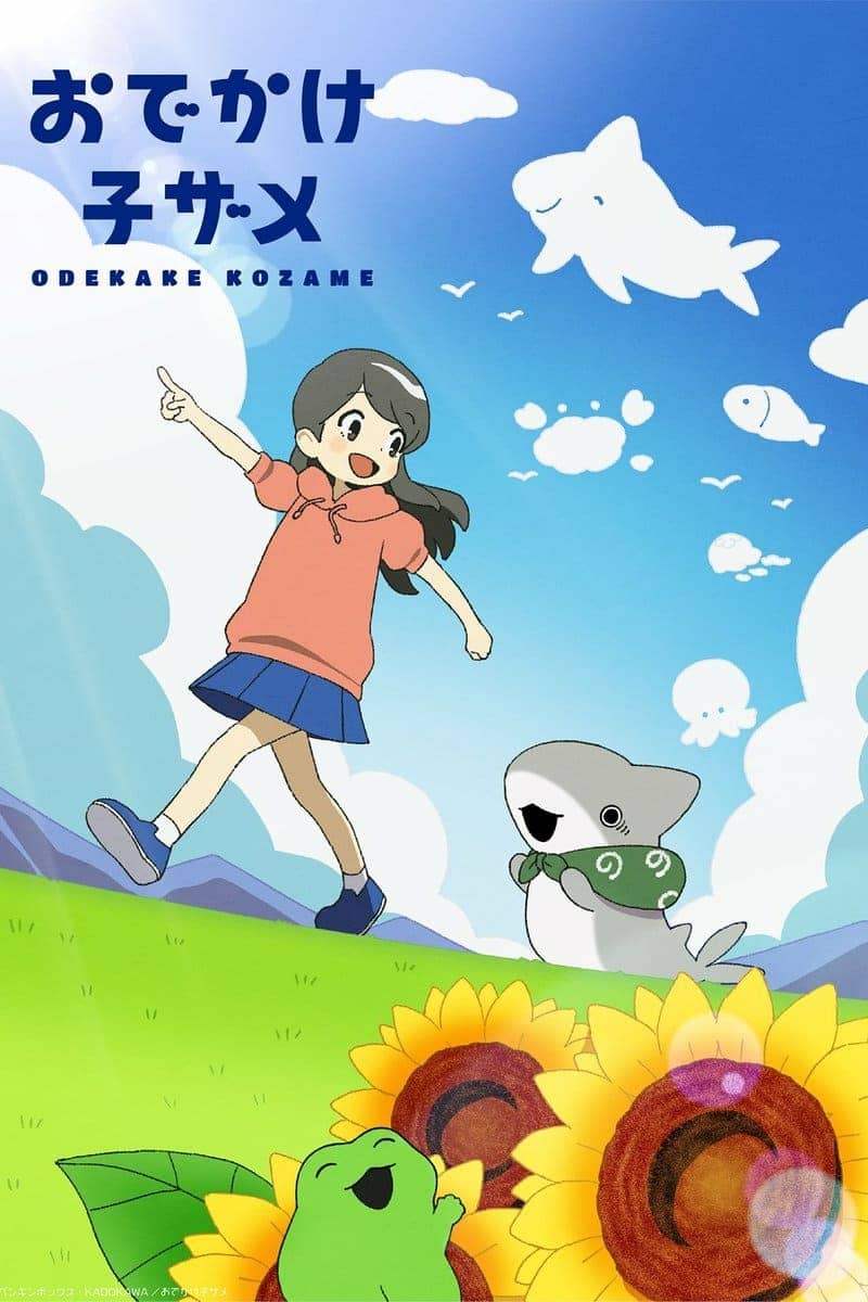 Movie Background