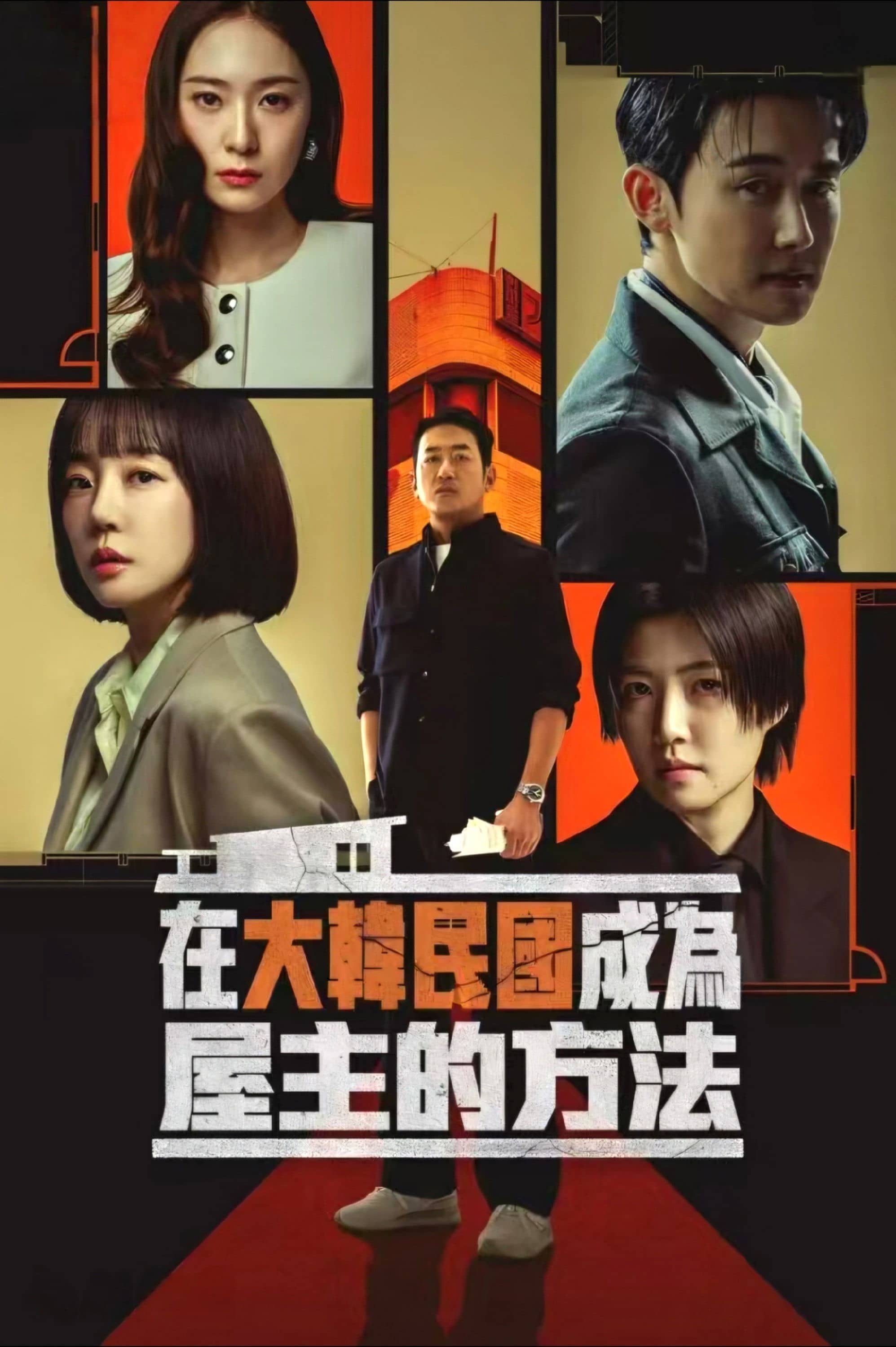 Season 1