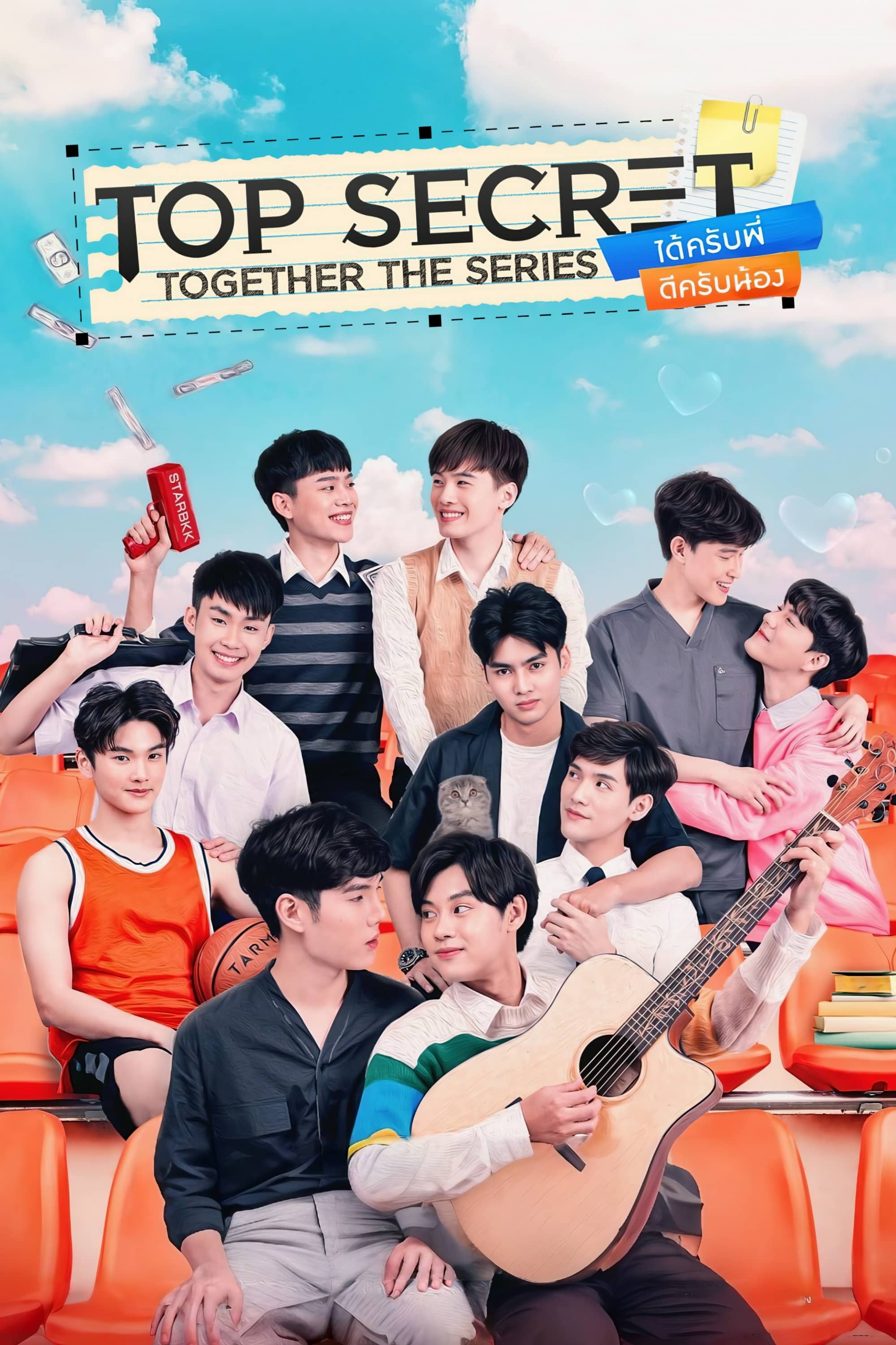 Season 1