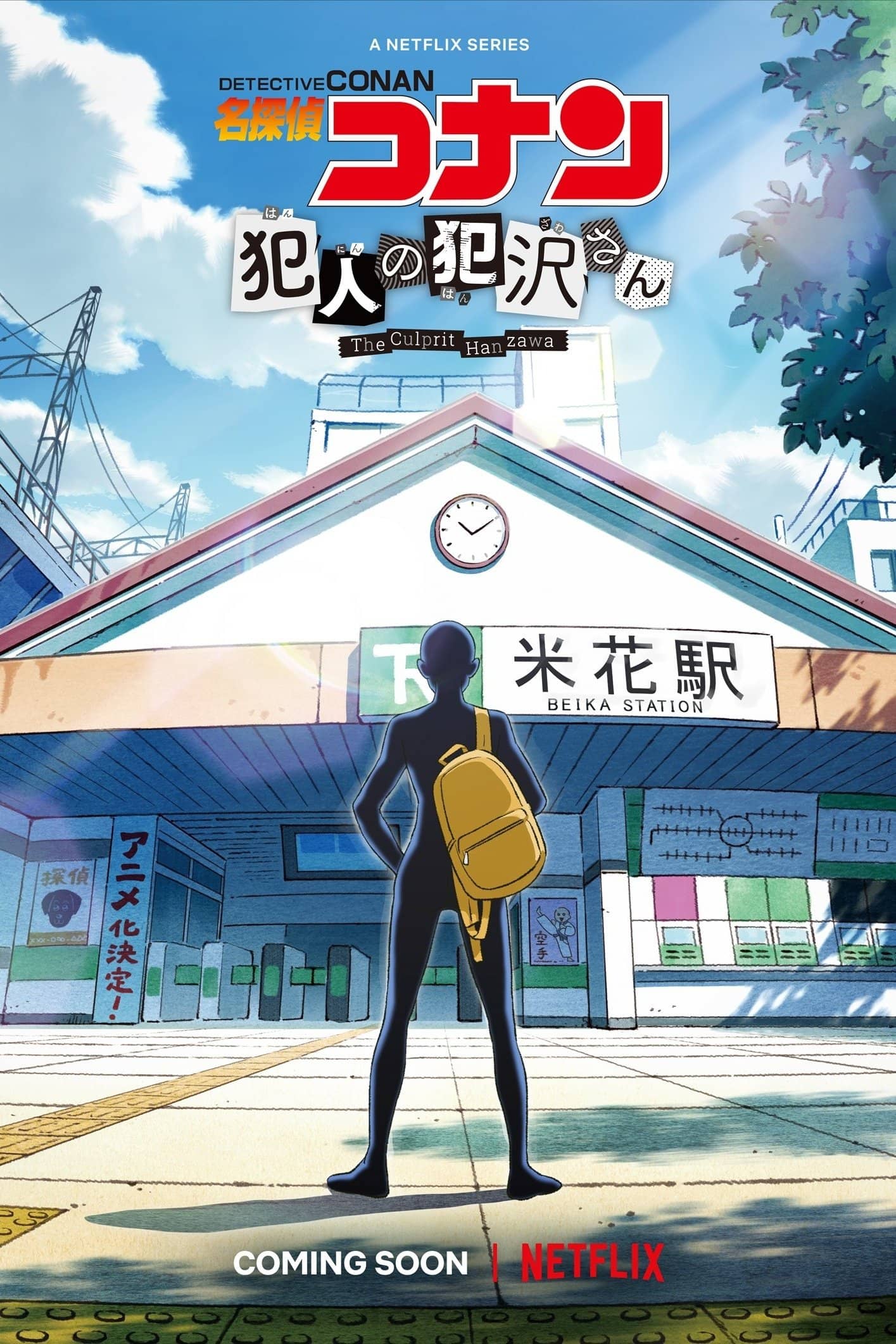 Case Closed: The Culprit Hanzawa