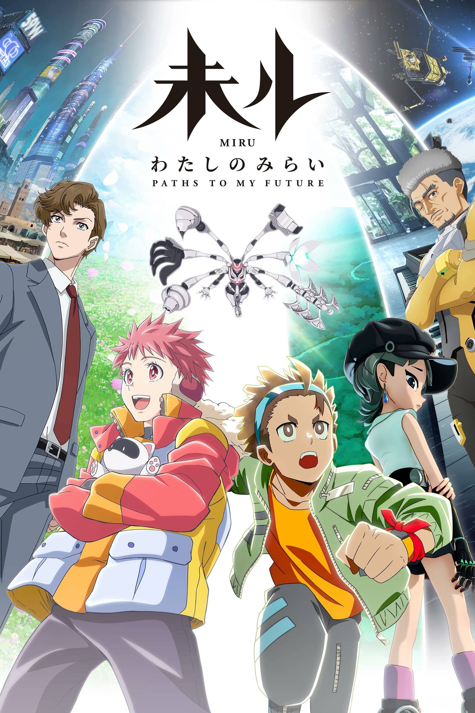 Movie Background