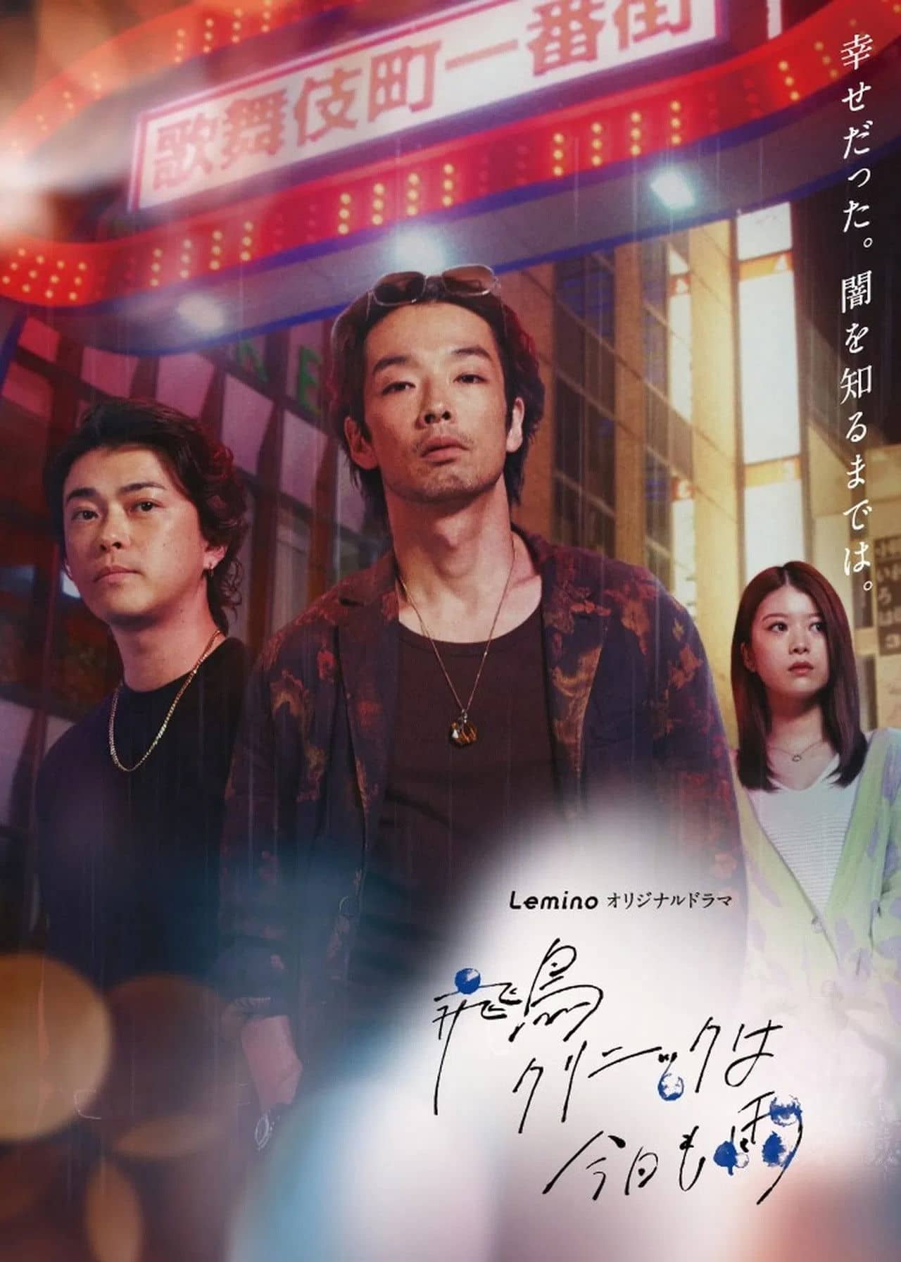 Season 1