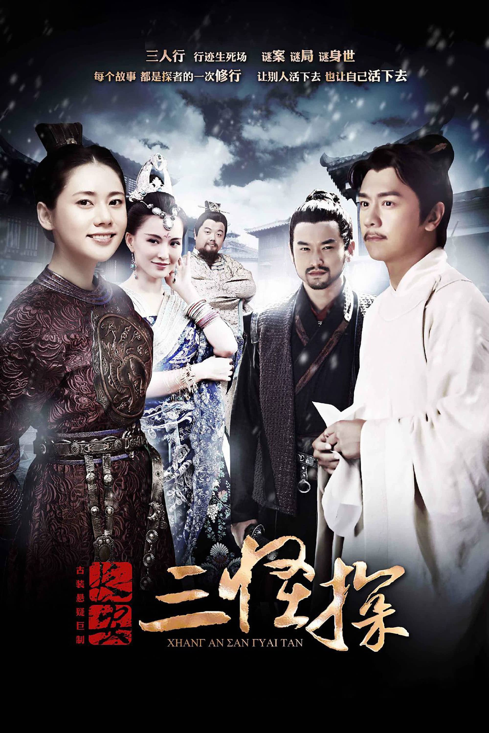 Season 1