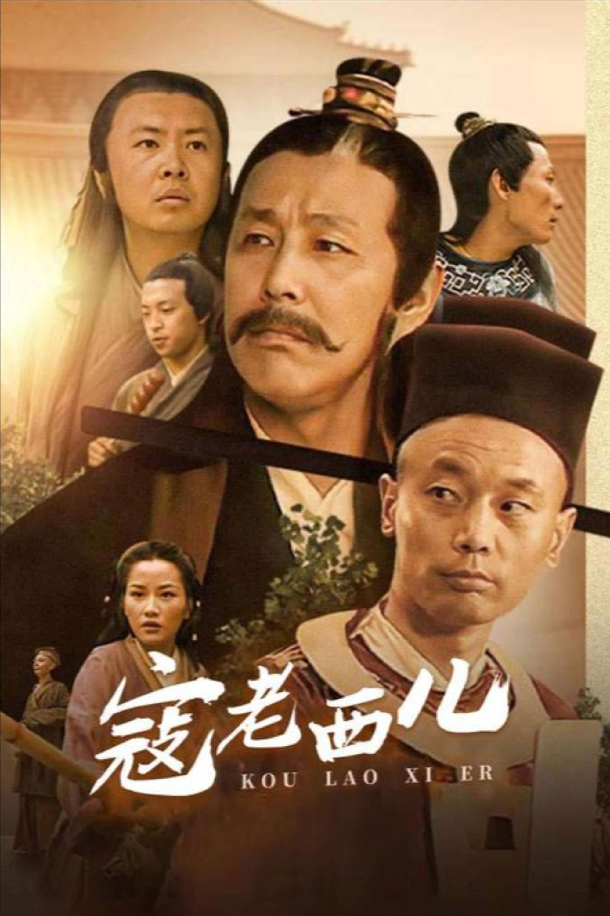 Season 1