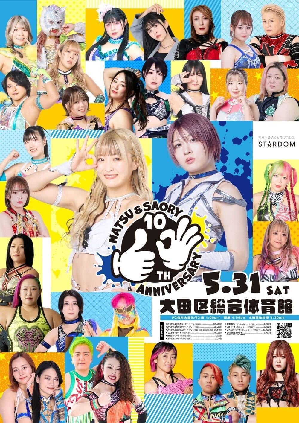 Natsu & Saory 10th Anniversary ~Our Footprints~