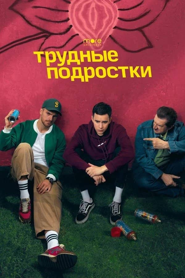 Season 4