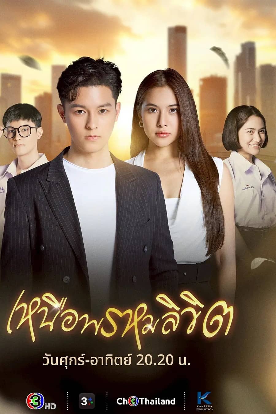 Season 1