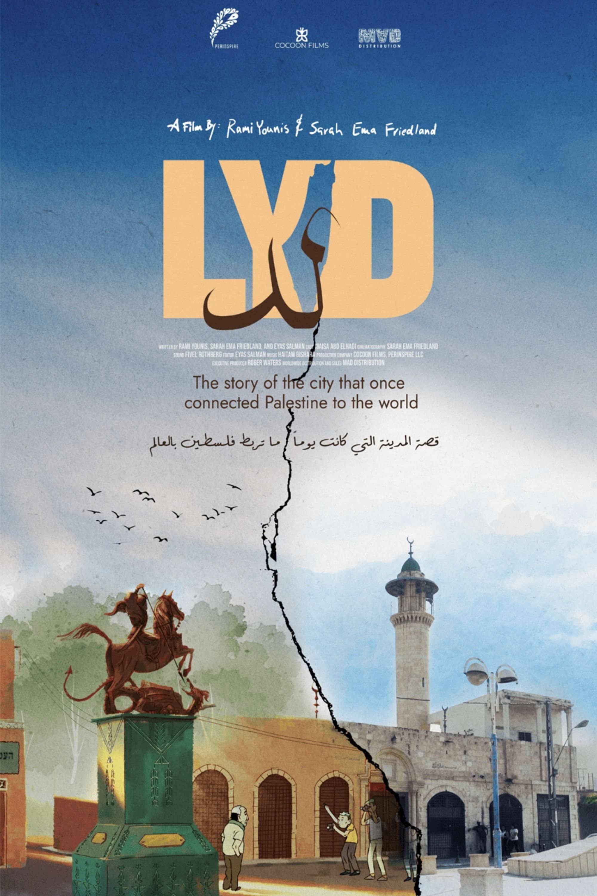 Movie Background