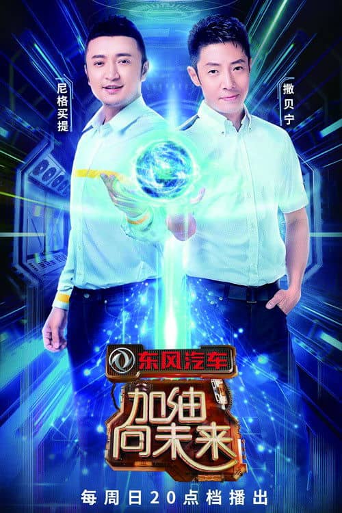 Season 3