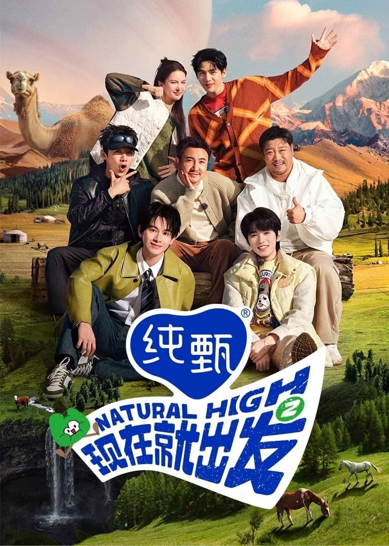 Season 2
