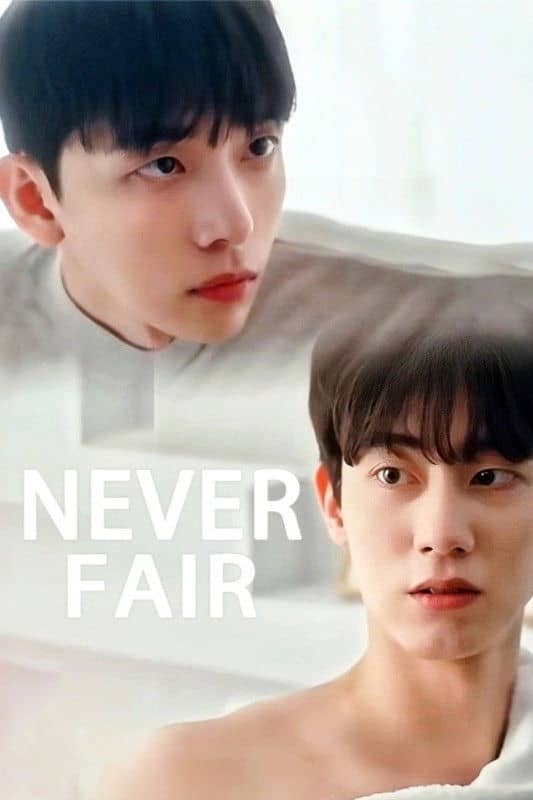 Never Fair