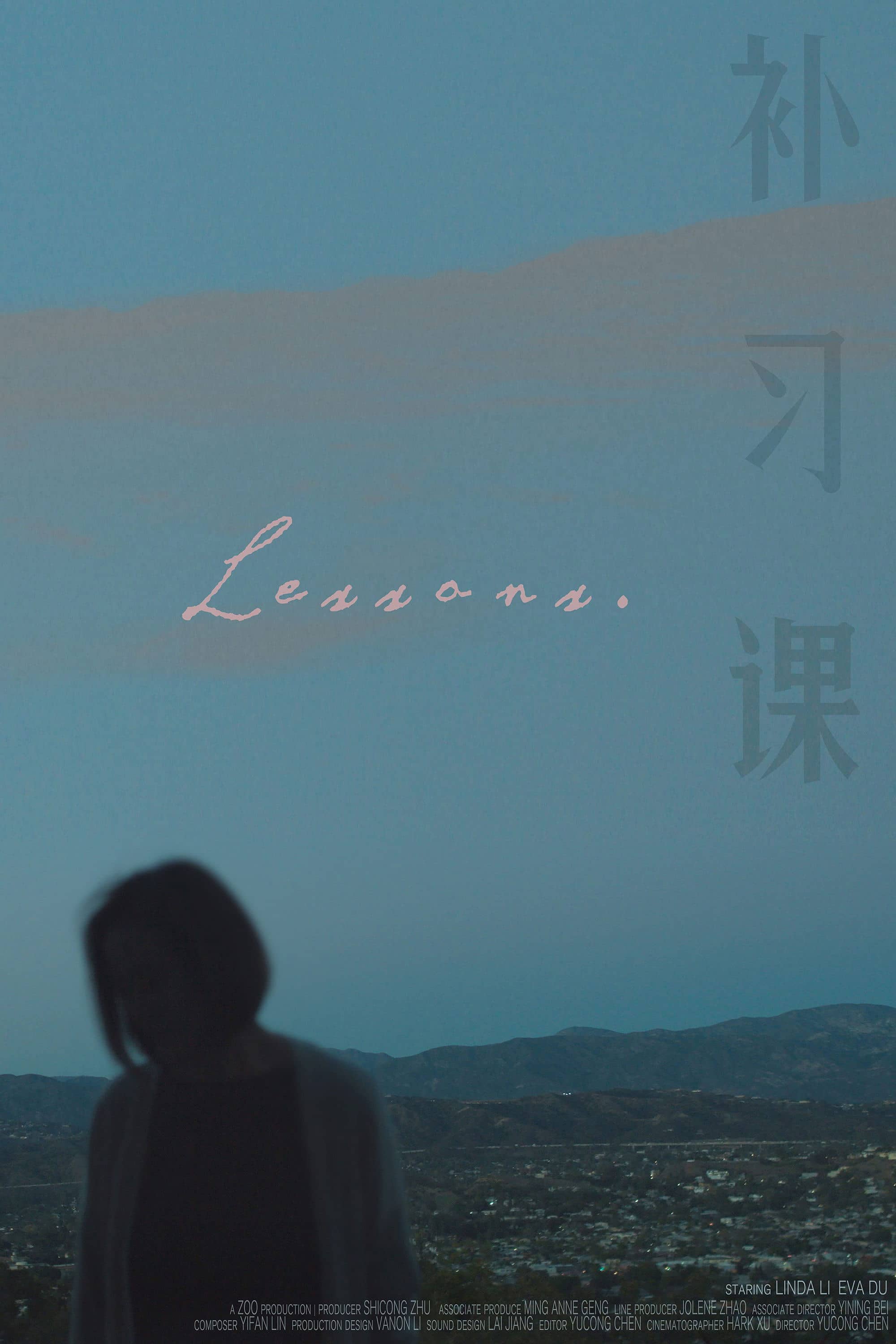 Movie Background
