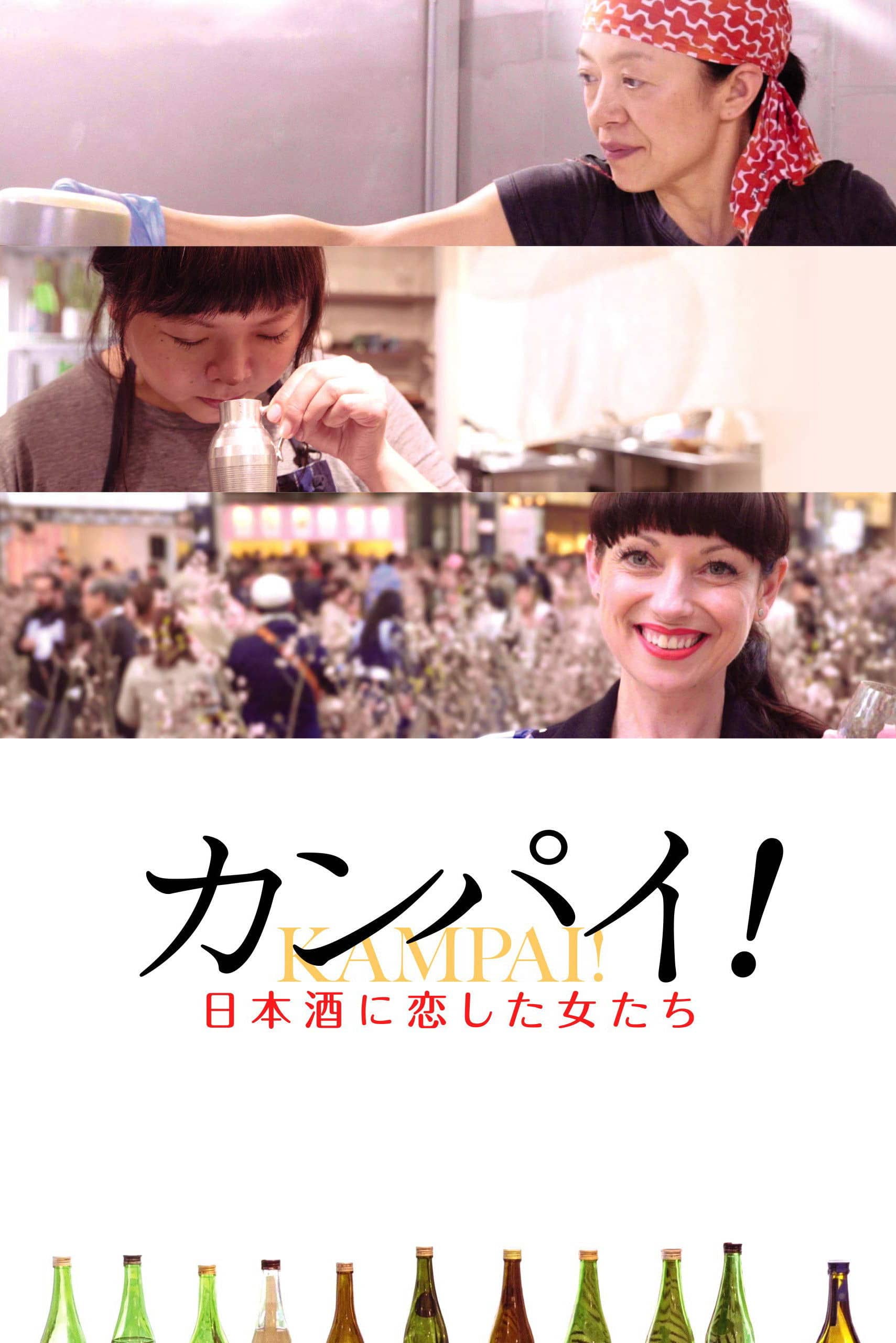 Movie Background