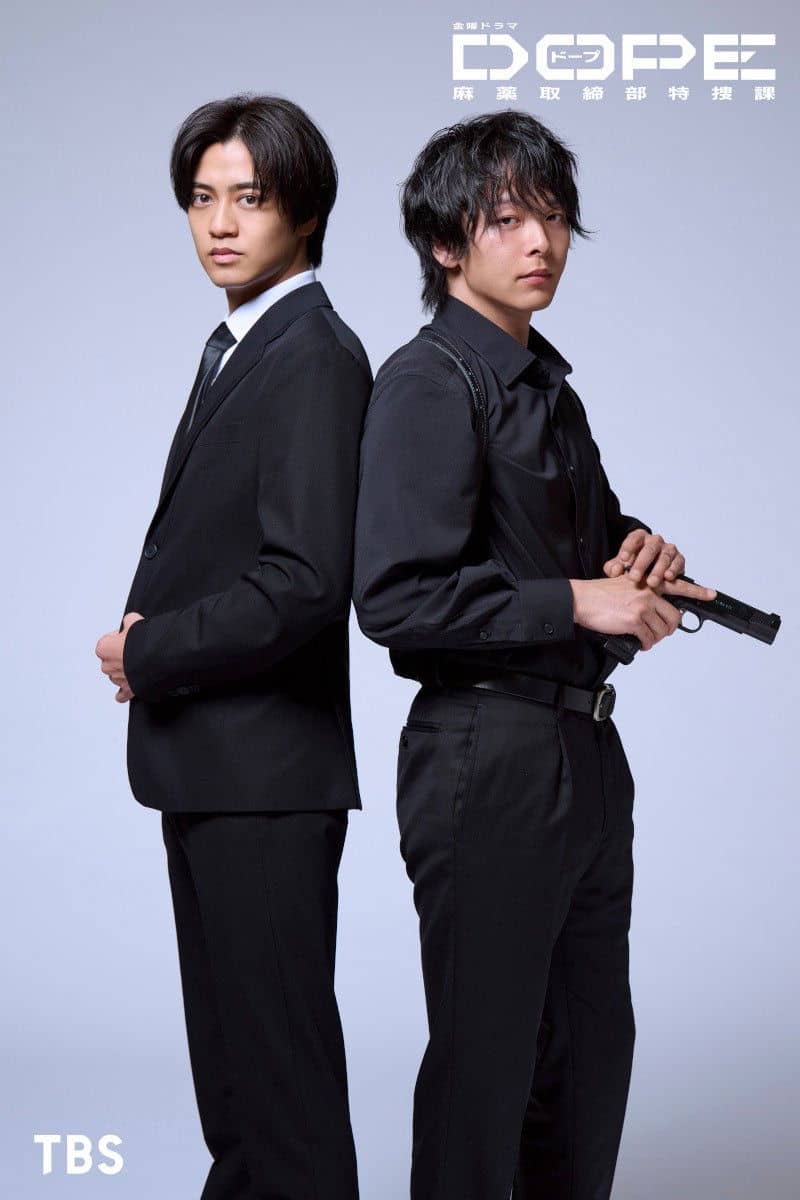 DOPE Narcotics Control Department Special Investigation Unit