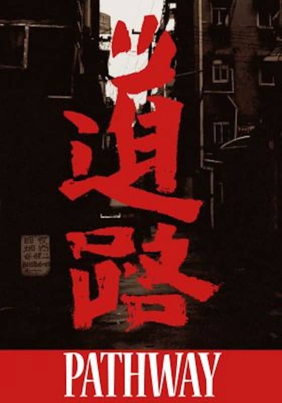 Movie Background