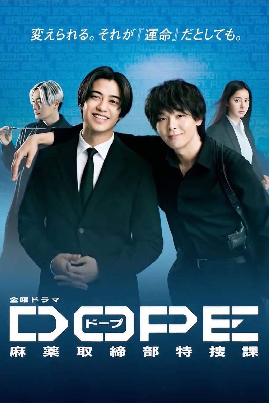 Season 1