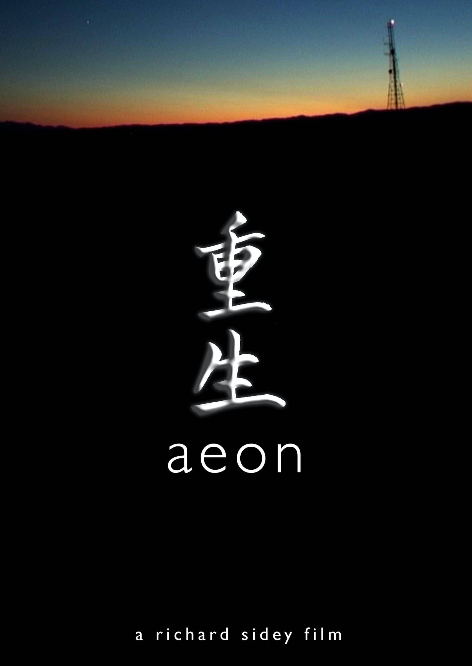 Movie Background