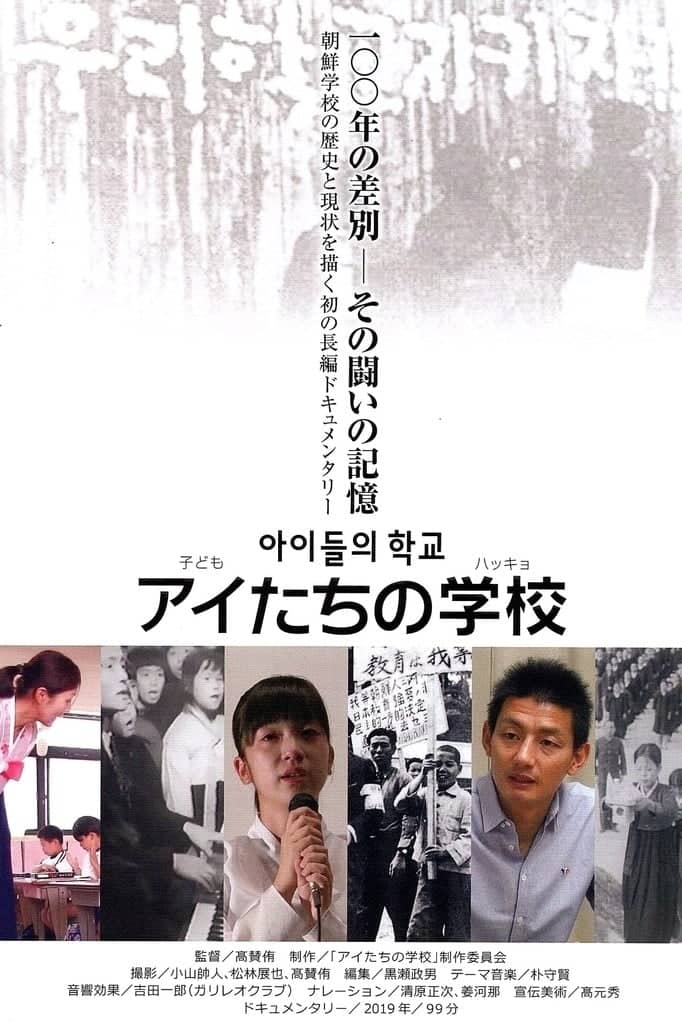 Movie Background