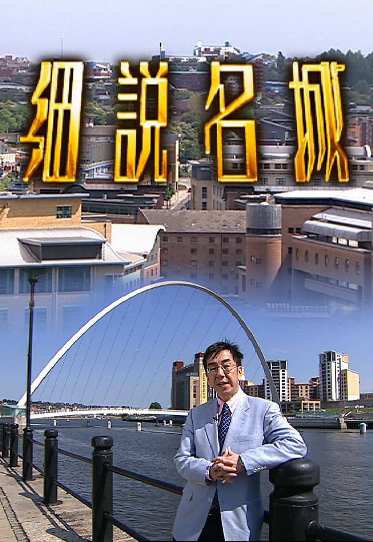 Movie Background