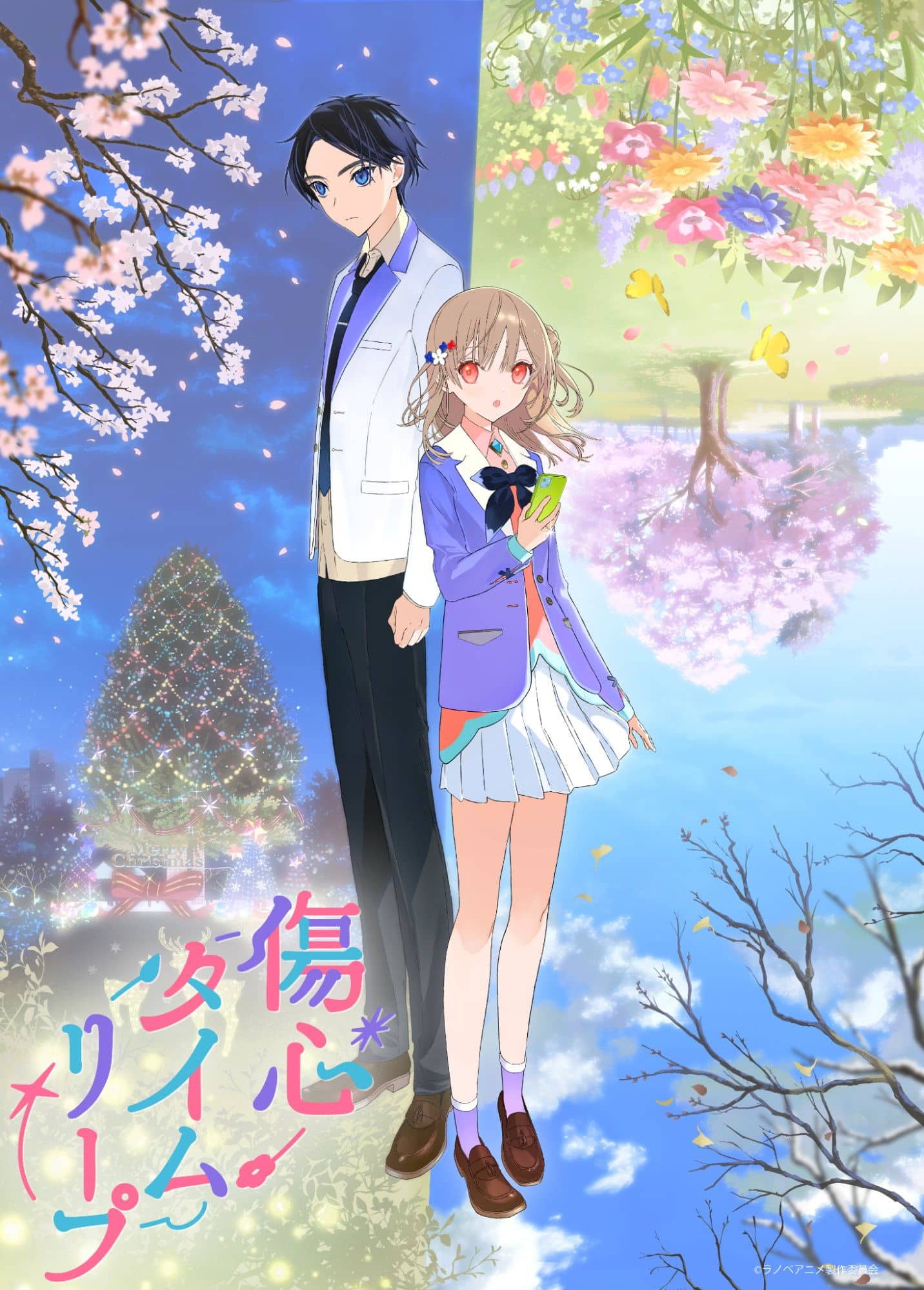 Movie Background
