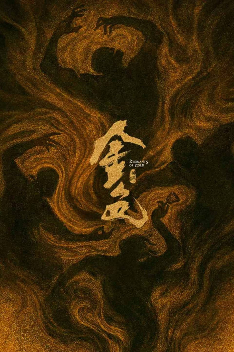 Remnants of Gold