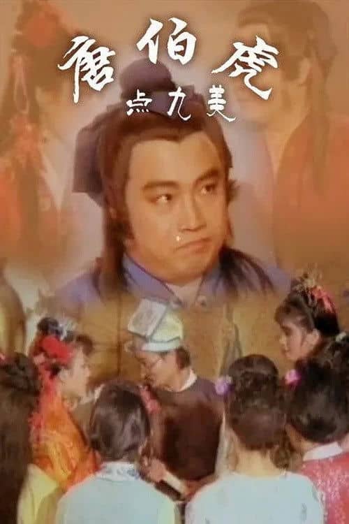 Movie Background