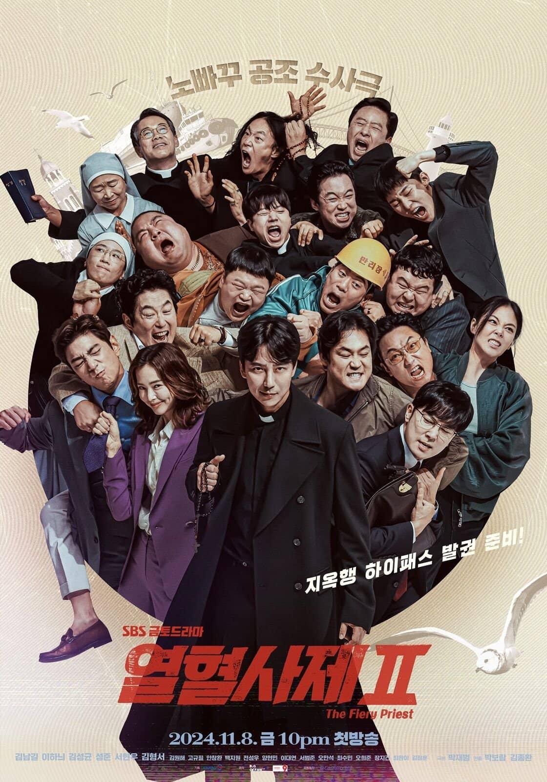 Season 2