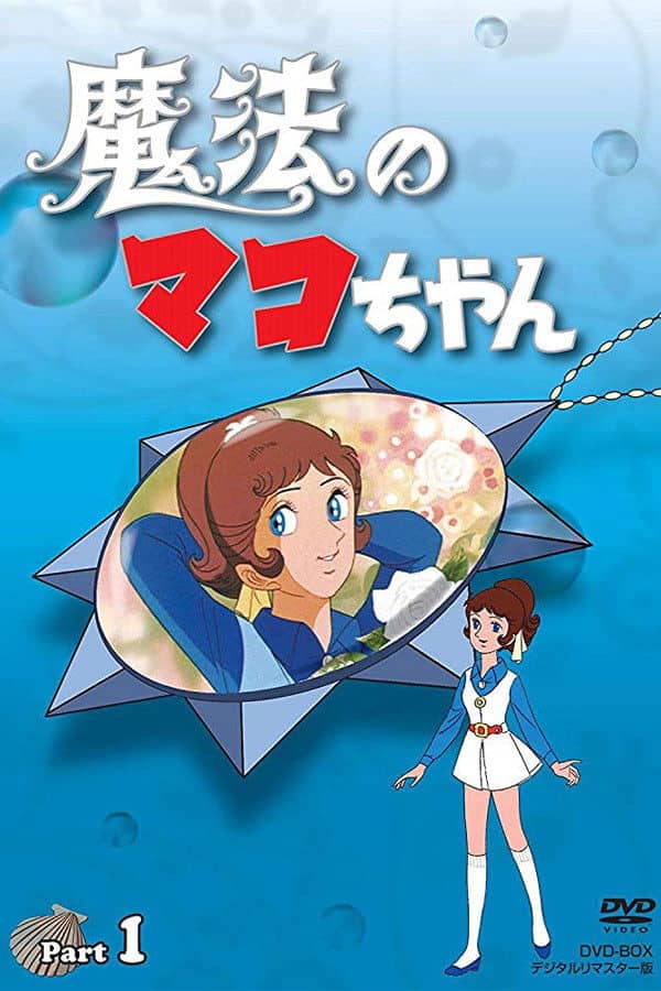 Magical Mako