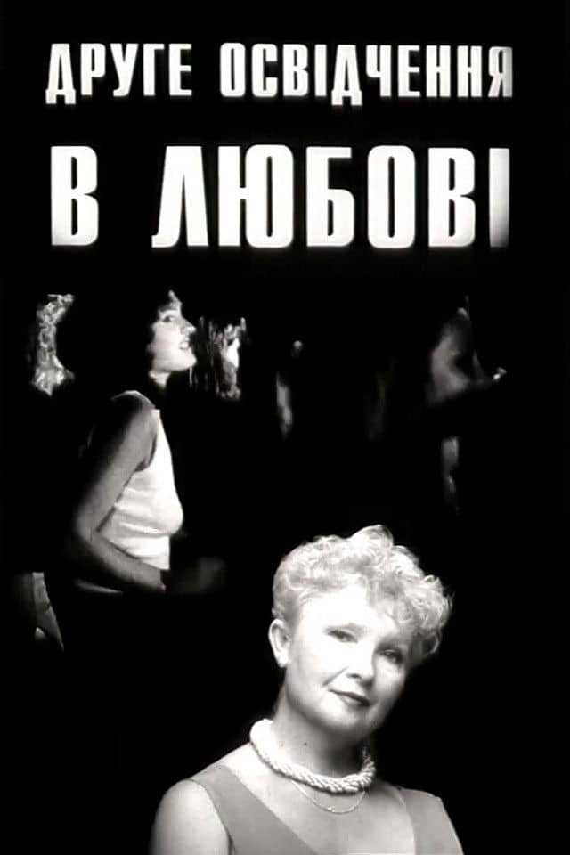 Movie Background