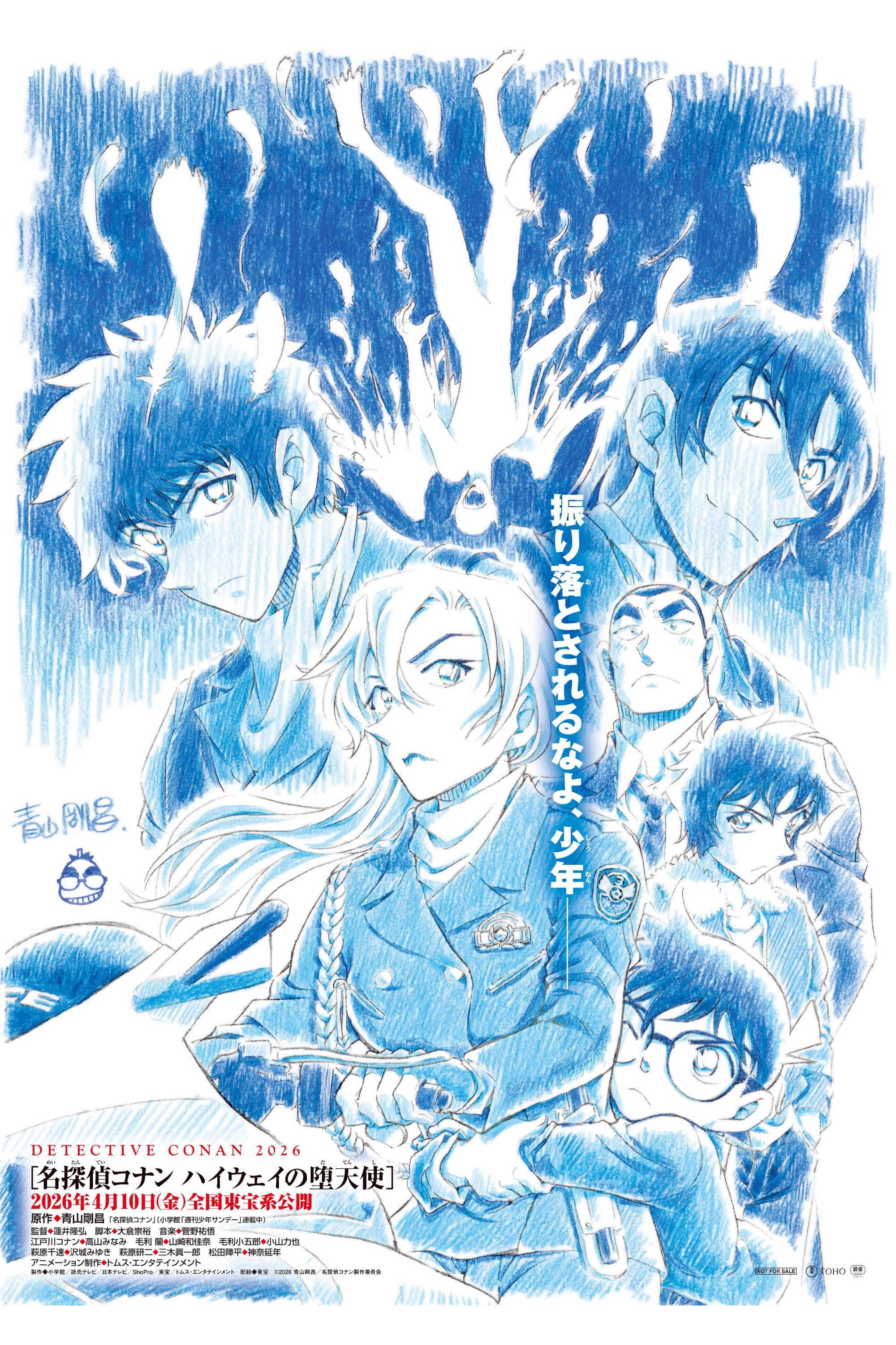 Detective Conan: Fallen Angel of the Highway