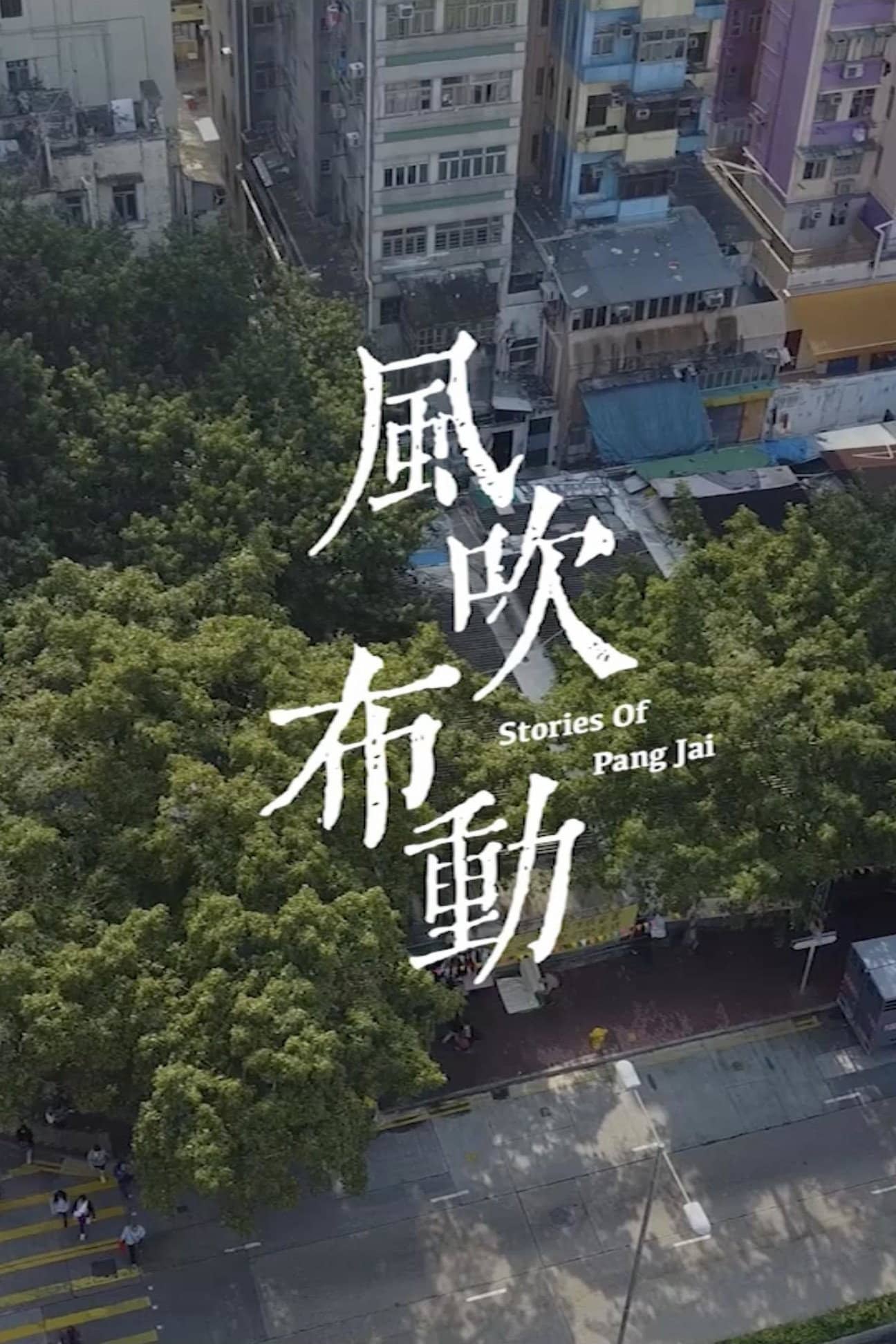 Movie Background