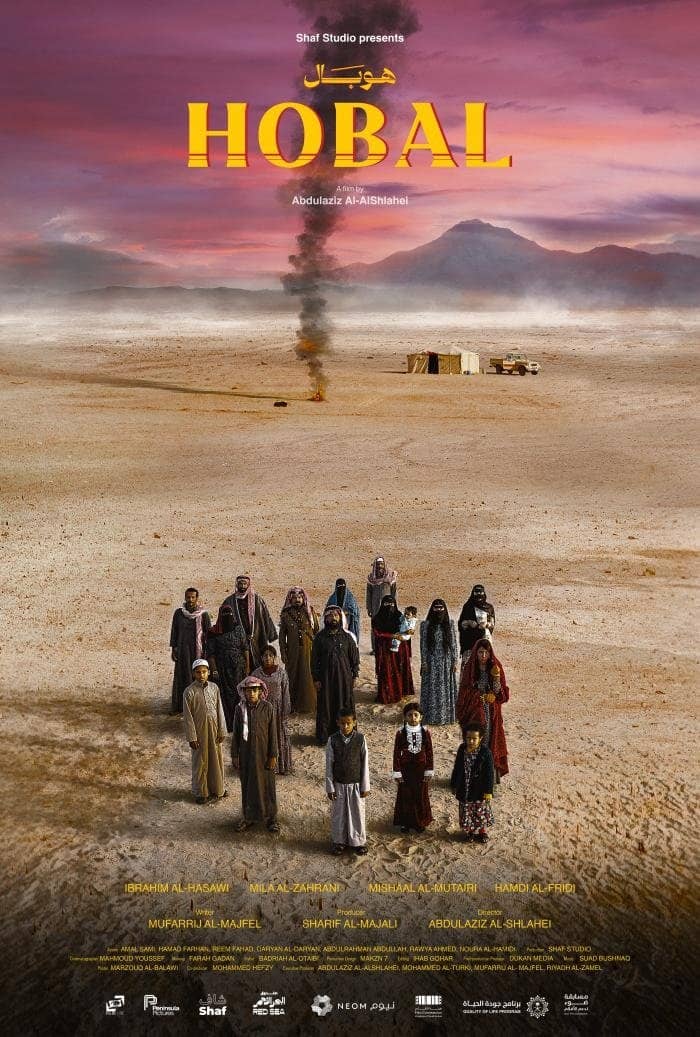 Movie Background