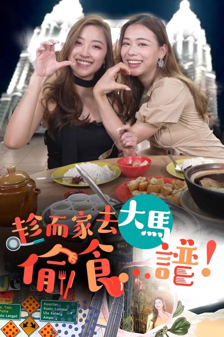 Movie Background