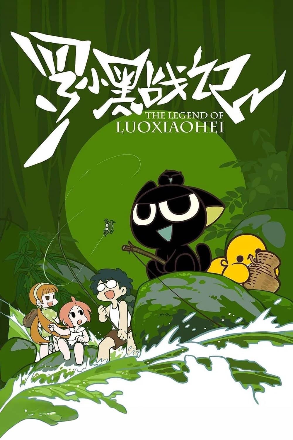 Season 1