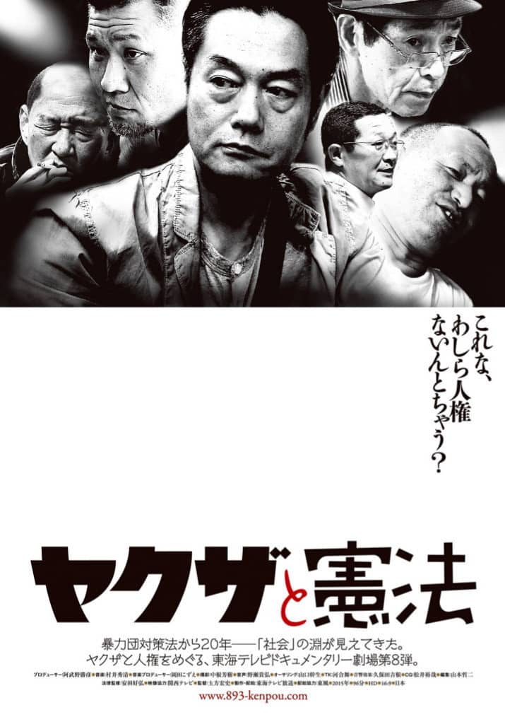 Movie Background