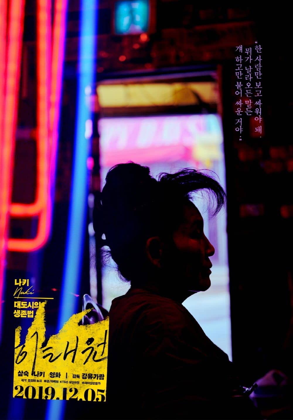 Movie Background