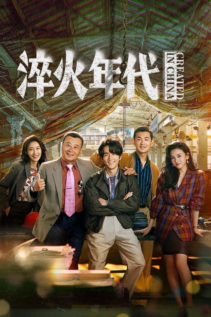 Movie Background