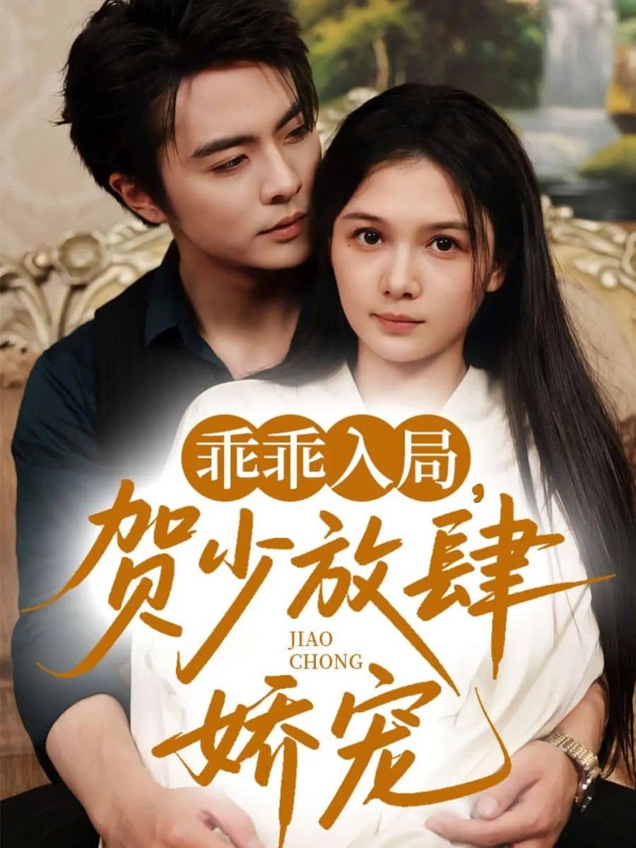 Movie Background