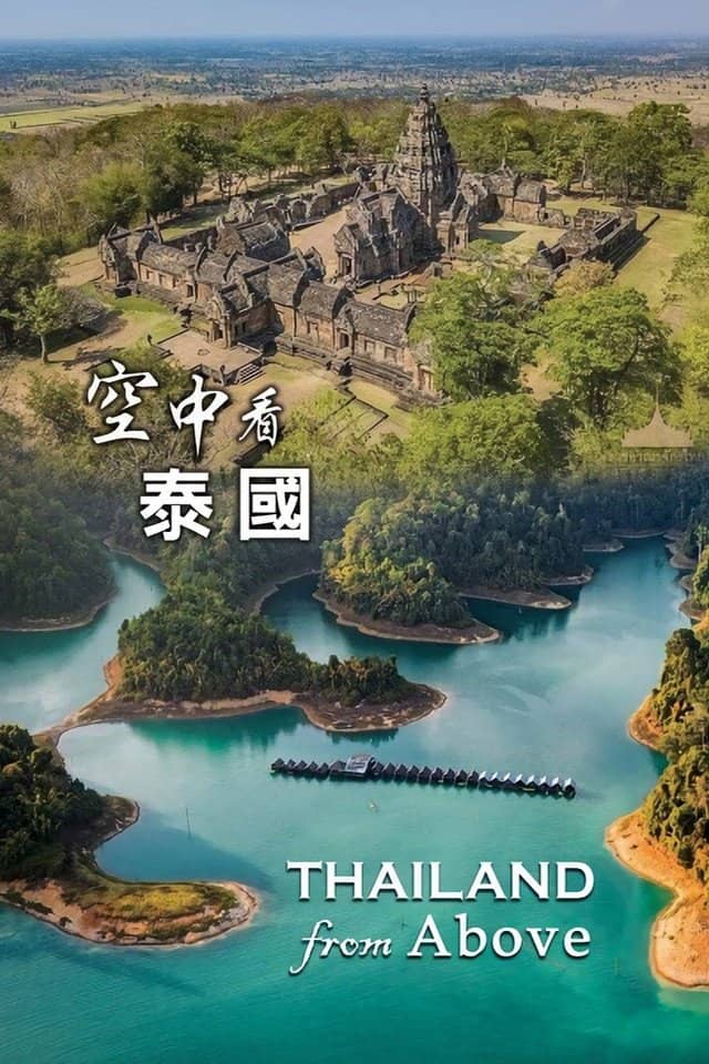 Movie Background