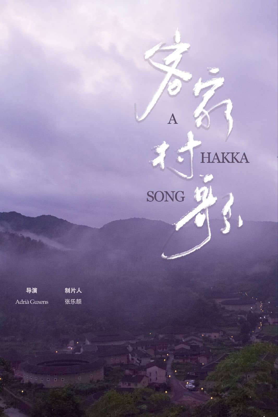 Movie Background