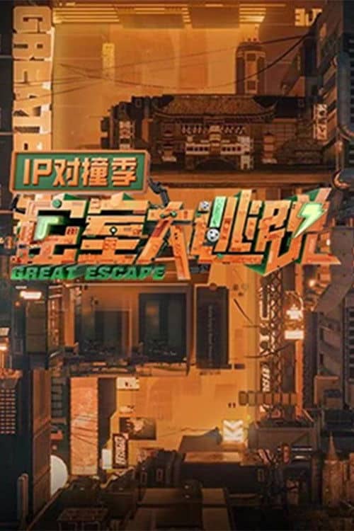 Movie Background
