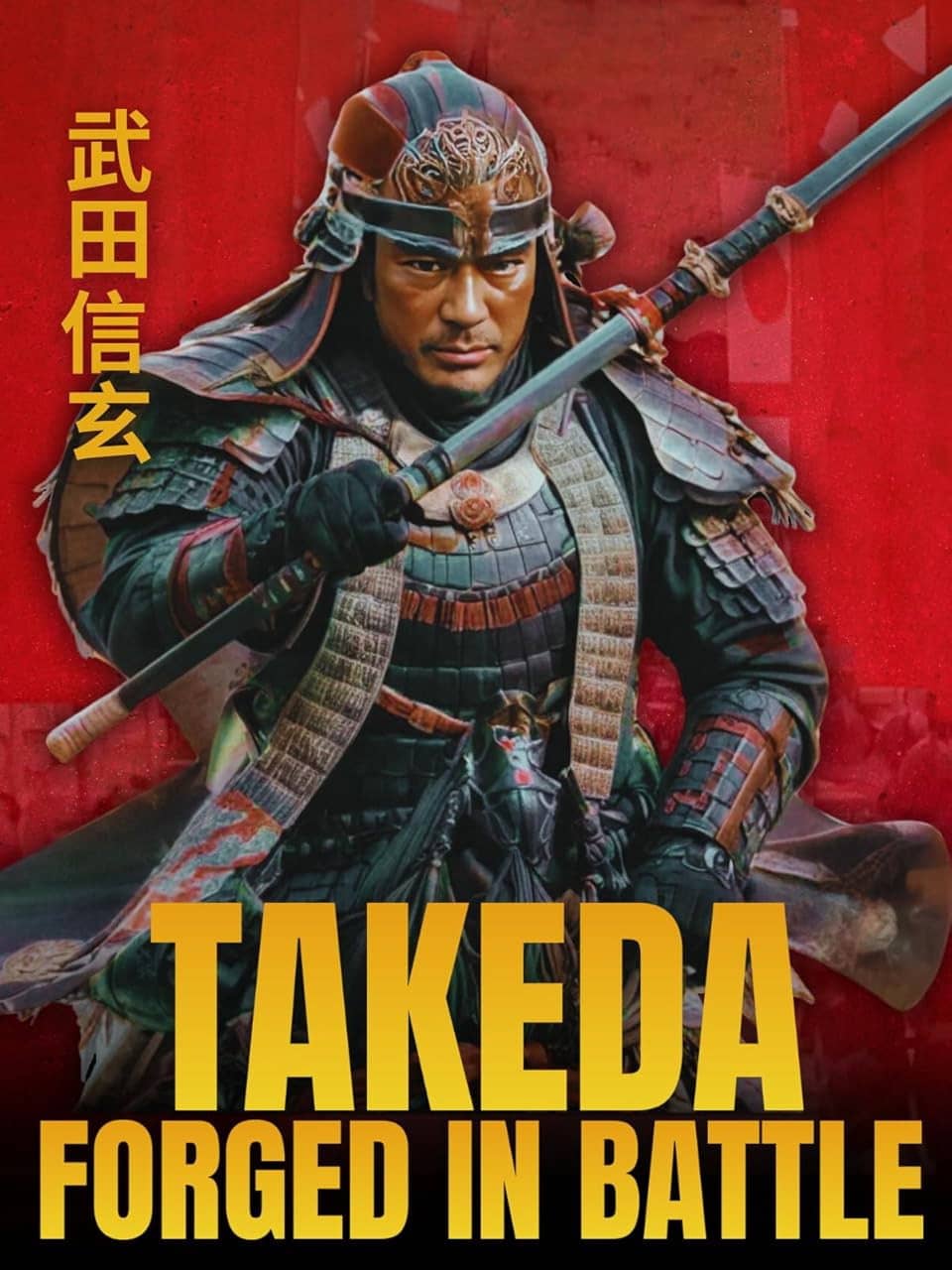 Movie Background