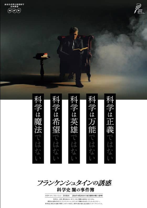 Movie Background