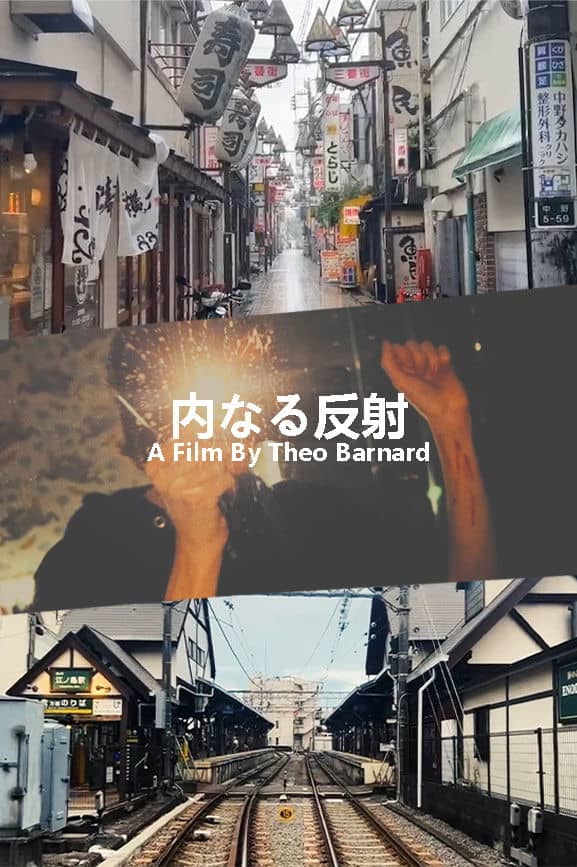 Movie Background