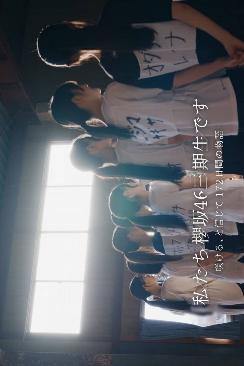 Movie Background